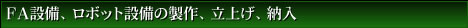 e`ݔA{bgݔ̐AグA[