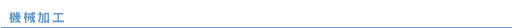{bg݌vEeB[`O