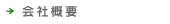 ЊTv