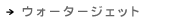 EH[^[WFbg
